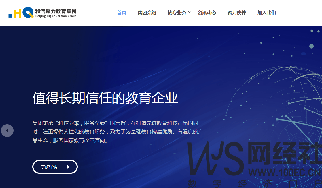 http://www.qjkhjx.com/Public/tuku/6178bd4788b6a.png
