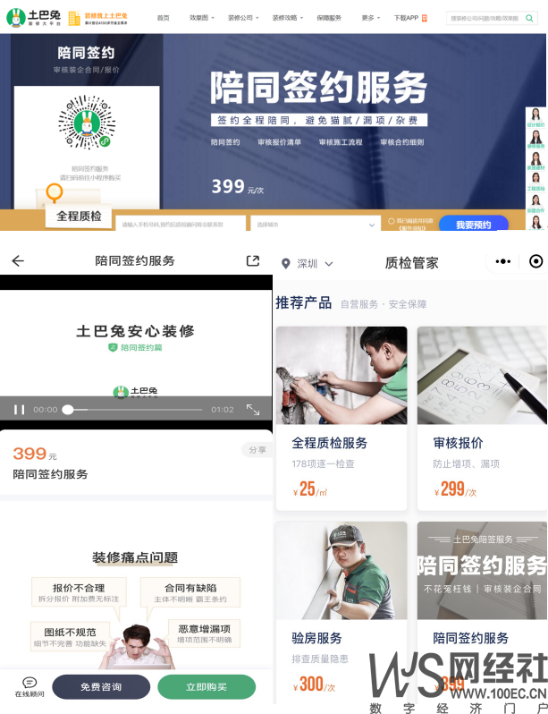 http://www.qjkhjx.com/Public/tuku/618dd0b1bc014.png