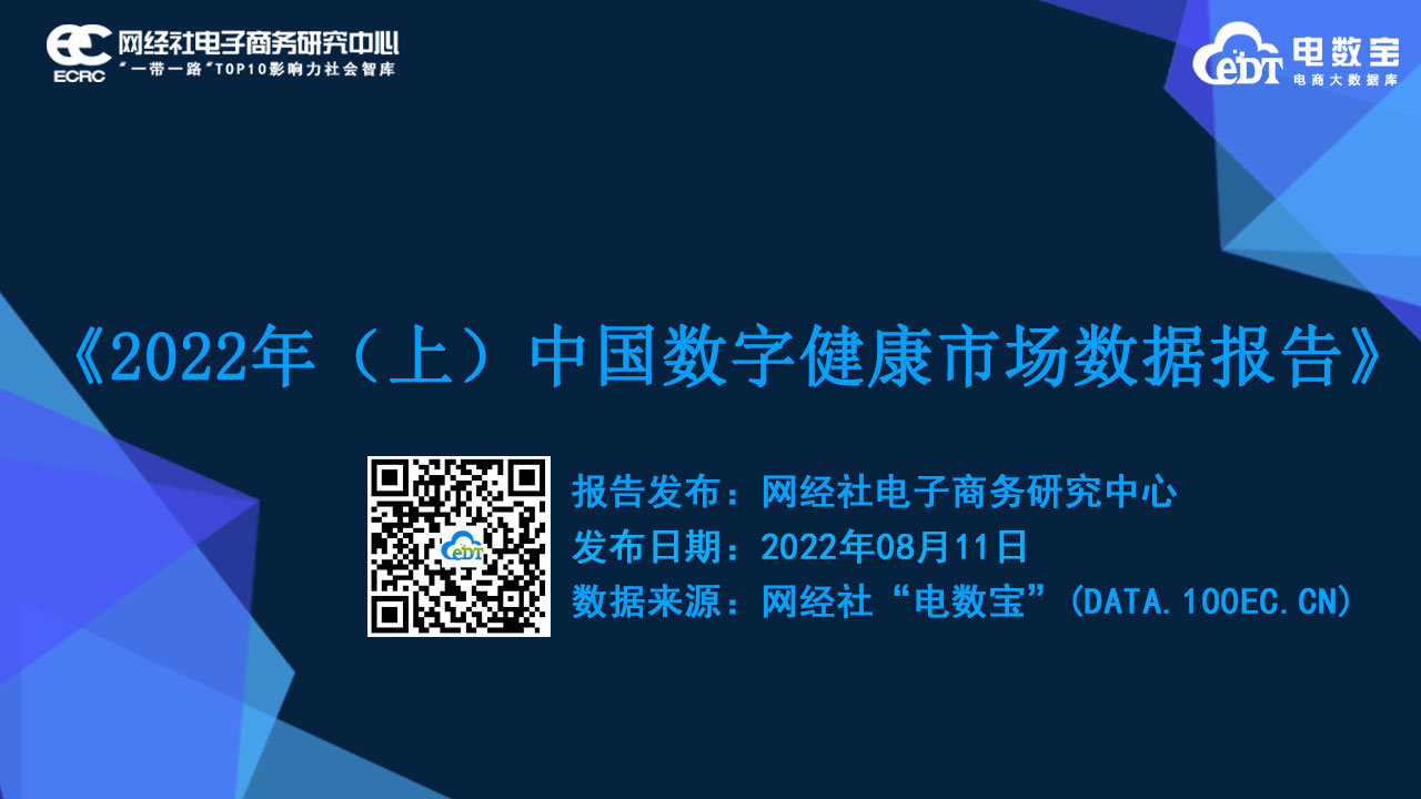 http://www.qjkhjx.com/zt/2022Sjkbg/img/fm2.jpg