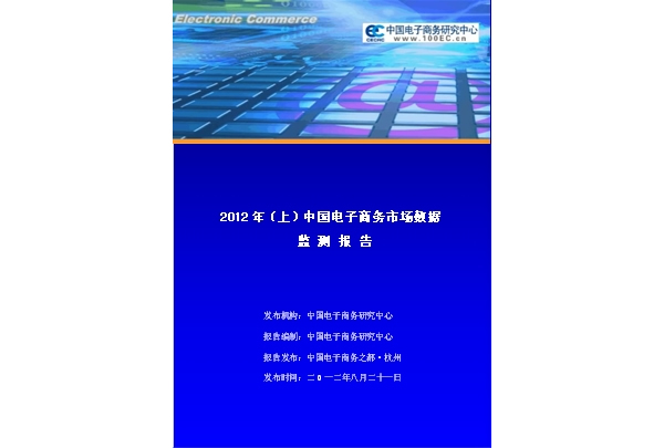 2012()Ї(gu)̄(w)Ј(chng)(sh)(j)O(jin)y(c)(bo)桷