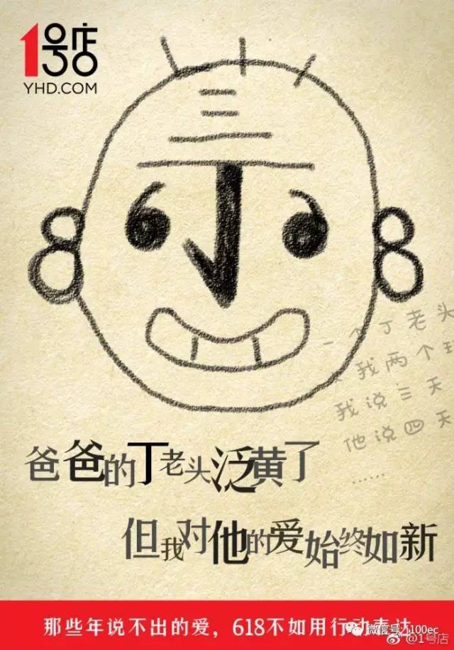 1號店