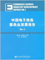 Ї̄(w)(w)I(y)l(f)չ(bo)No.1