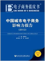 ̄(w){(ln)ƤЇ̄(w)Ӱ(bo)棨2012