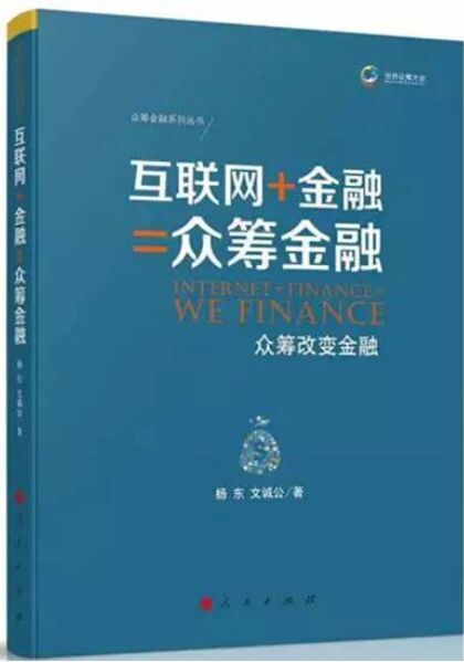 (lin)W(wng)+=I